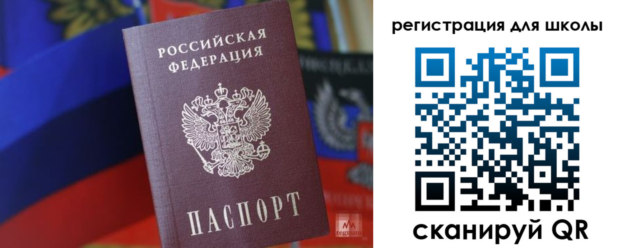 временная регистрация законно в Новокубанске