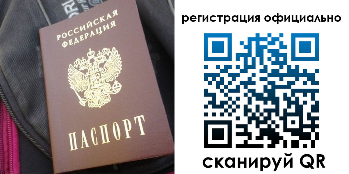 где прописаться в Новокубанске